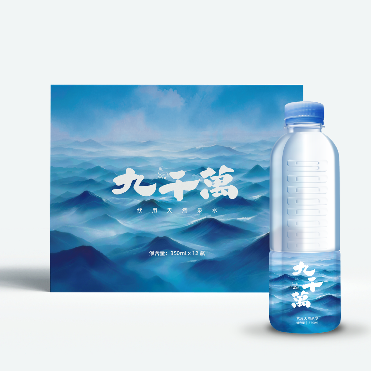 九千萬天然山泉350ml