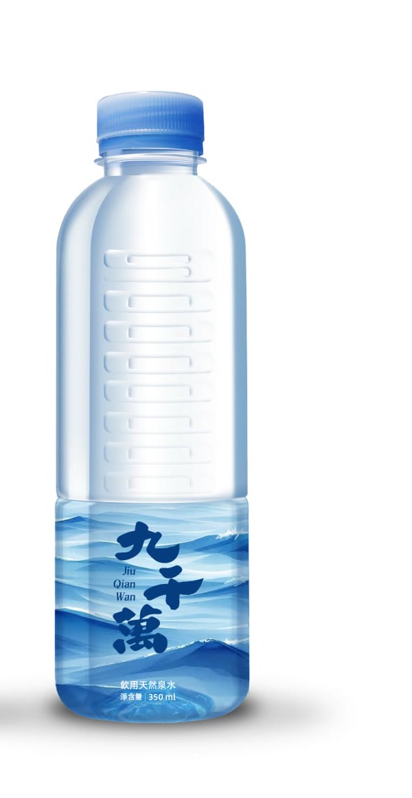 九千萬山泉350mL藍色山水包裝設計方向